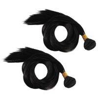 2pcs 30-Inch Drawstring Straight Straight Virgin Remy Brazilian Hair Braided Bunch of Hair Extended Hair Wig