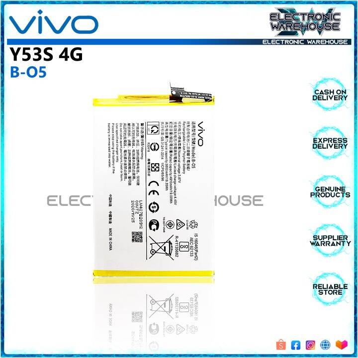 vivo y53s battery model number