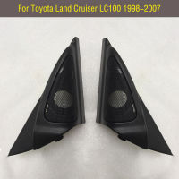 สำหรับ Toyota Land Cruiser LC100 FJ100 1998-2007เล็กซัส LX470รถด้านหน้าประตูทวีตเตอร์ลำโพงเสียงฮอร์นตัดปกหมวกเชลล์บ้าน