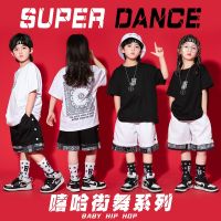 [COD] Boys hip-hop handsome costumes summer childrens drum performance girls trendy