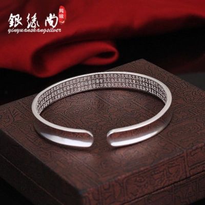 Sterling silver heart sutra nappa bracelet 999 fine imperial concubine concave opening wide contracted version of female