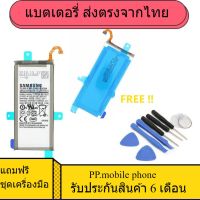 แบตเตอรี่ แท้ Samsung A6 / J8 EB-BJ800ABE Battery 3000Ma + Free Tools มีชุดถอด+กาวติดแบต ส่งตรงจาก กทม. รับประกัน 6 เดือน.