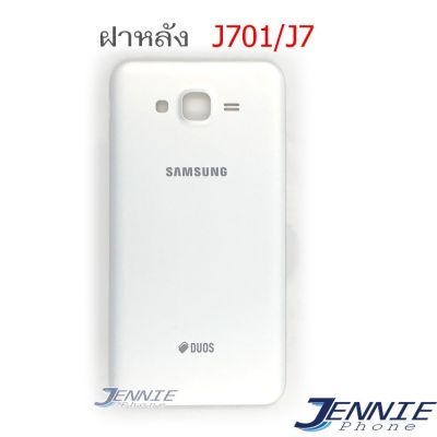 ฝาหลัง Samsung J7 J701 J700 J7(2015)อะไหล่ฝาหลัง Samsung J7 J701 J700 หลังเครื่อง Samsung J7 J701 J700