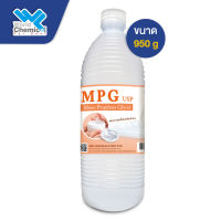 Mono Propylene Glycol (MPG) ขนาด 950 g USP grade (โมโน โพรไพลีนไกลคอล)