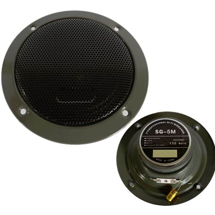 SG5M Professional HiFi Midrange Speaker with FREE CAPACITOR Lazada PH