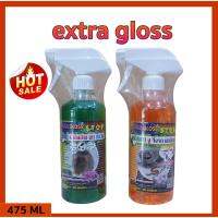 น้ำยาไล่หนู Extra Gloss ไล่หนู แมลงสาบ มด ปลวก 475ML ลดล้างสต๊อก