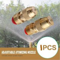 【CW】 1PC 1/2 quot;Brass Watering Adjustable Misting Sprinkler Garden Lawn Sprayer Nozzle Irrigation Fitting Car wash spray head