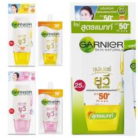 Garnier Light Complete Super UV matte spot Sunscreen การ์นิเย่ ไลท์ ซุปเปอร์ ยูวี ครีมซอง เซเว่น (7ml.) ครีมกันแดด