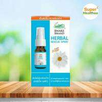 Snake brand herbal rescue spray 15 มล ตรางู สเปรย์พ่นช่องปาก เรสคิว