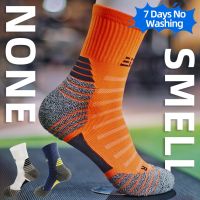 【YD】 Deodorant Antibacterial Socks for Men Compression MTB Cycling Basketball Climbing