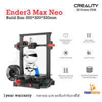 Creality 3D Printer Ender3 Max Neo Build Volume 300*300*320mm Auto Leviling CR Touch