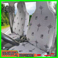 Wuling Zhiguang 6376E3 6400 6389เบาะรถยนต์แวน7-seater 8ที่นั่ง Hongguang S ที่หุ้มเบาะ