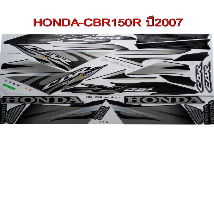 สติ๊กเกอร์ติดรถมอเตอร์ไซด์ สำหรับ HONDA-CBR150 ปี2007 สีดำ
