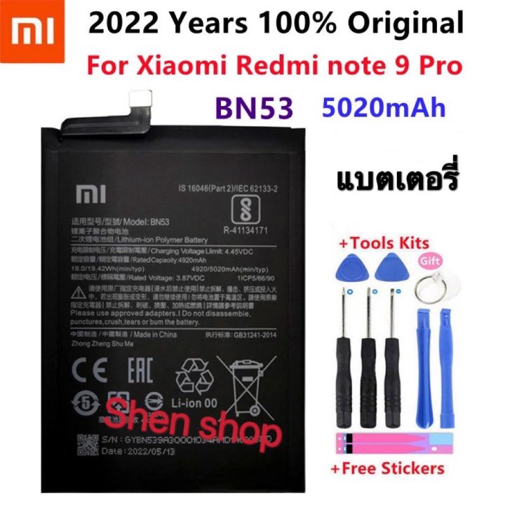 แบตเตอรี่ Xiaomi Redmi Note 10 Pro 4g Bn53 แบตแท้ Xiaomi Redmi Note 9 Pro New Battery Bn53 8575