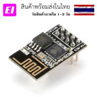 ESP 01S Wireless Transparent Transmission Industrial Grade Internet of Things ESP8266 Serial to WiFi Module