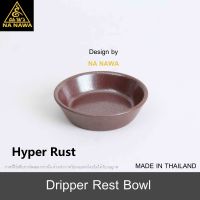 NA NAWA Ceramic Dripper Rest Bowl-Hyper Rust