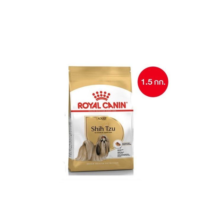 ส่งฟรี-royal-canin-shih-tzu-adult-1-5kg-อาหารเม็ดสุนัขโต-พันธุ์ชิห์สุ-อายุ-10-เดือนขึ้นไป