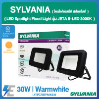 SYLVANIA LED Spotlight Flood Light โคมไฟแอลอีดี สปอตไลท์ Spotlight 30W รุ่น JETA II-LED 30W 3000K แสงวอร์มไวท์  LYEPCZU5PA6K030