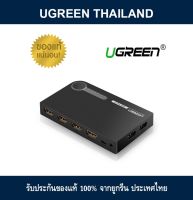 UGREEN 40205 5x1 HDMI Switch -Black