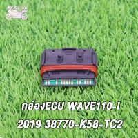 MP Racing กล่องECU, กล่องไฟปลดรอบ, กล่องไฟอัจฉริยะ WAVE110-I 2019 38770-K58-TC2  กล่องไฟแต่ง กล่องecu แต่ง