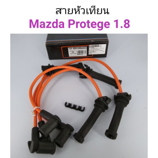 สายหัวเทียน-mazda-protege-โปติเจ้-1-8