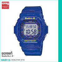 นาฬิกาข้อมือ BABY-G  ของแท้ รุ่น BG-5600GL-2DR