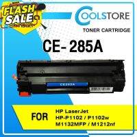 หมึกเทียบเท่า 285A/CE285A/CE-285/85A LASER TONER FOR HP P1102/P1132/P1212/P1505/M1132/M1134/M1136/M1137/M1212nf #หมึกปริ้นเตอร์  #หมึกเครื่องปริ้น hp #หมึกปริ้น   #หมึกสี #ตลับหมึก