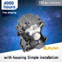 ✴ High Quality EMP-S4 EMP-S42 PowerLite S4 ELPLP36/ V13H010L36 Projector lamp bulb with housing for Epson bombillas de proyector