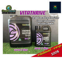 Greenplanet vitathrive ปุ๋ยเสริม วิตามินบี แร่ธาตุ ช่วยเร่งราก ของแท้100%