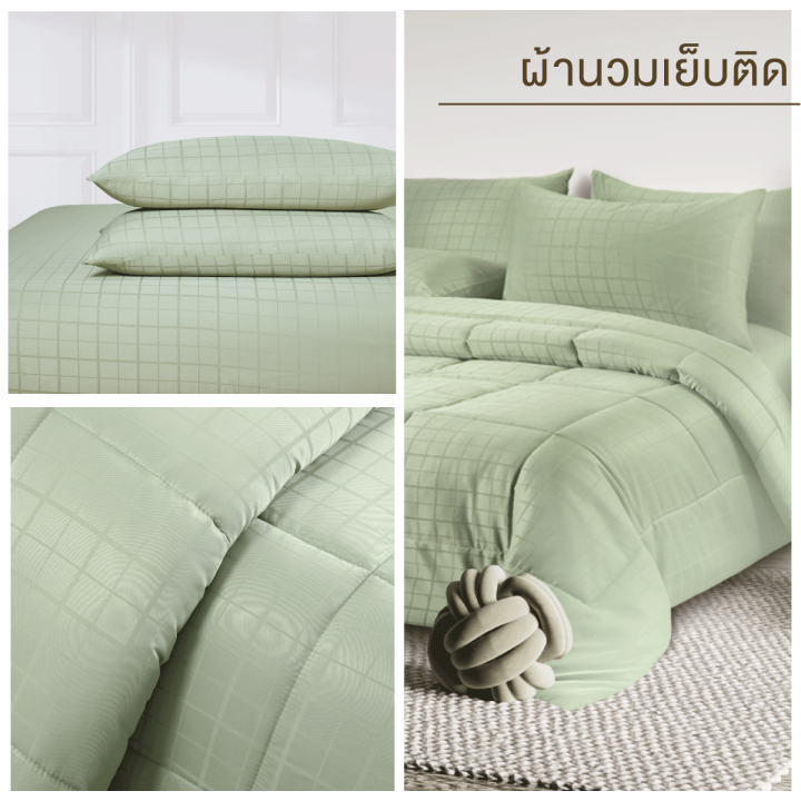 ibed-ชุดผ้าปูที่นอนครบเซ็ท-softex-satin-ลายสี่เหลี่ยม-amazonite-3-5-ฟุต-5-ฟุต-6-ฟุต-square-collection