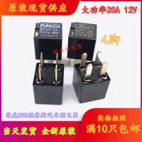 1ชิ้น5L3T-AA Roewe 350พิทักษ์ปั้มน้ำมันรถยนต์เริ่มถ่ายทอด4-Pin 12V กับ8T2T-CA ใหม่ของแท้รับประกันสองปี