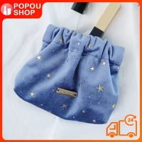 POPOUSHOP Lovely Delicate ลิปสติก กระเป๋าแต่งหน้า กระเป๋าเก็บเครื่องสำอาง กระเป๋าเปลี่ยนแบบพกพา