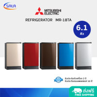 MITSUBISHI ตู้เย็น 1 ประตู ขนาด 6.1 คิว รุ่น MR-18TA Refrigerator มิตซูบิชิ