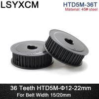 ❦ Synchronous pulley HTD5M 36 teeth S45C steel slot width 16/21 industrial transmission pulley AF / BF spot 36T timing belt pulley