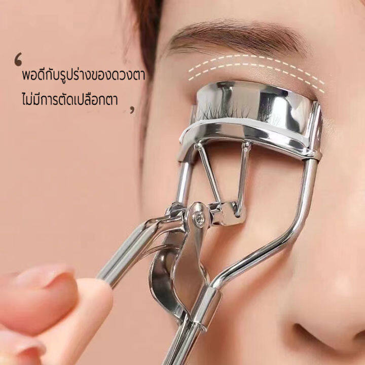 เครื่องมือดัดขนตา-ที่ดัดขนตา-eyelash-curler-ดัดขนตาได้อย่างง่ายดาย-ไม่ทำให้ขนตาหักงอ-ช่วยทำให้ตาดูโต