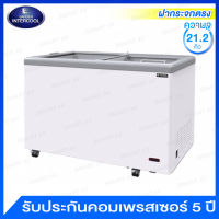 Sanden Intercool ตู้แช่แข็งแบบฝากระจกตรง ความจุ 21.2 คิว รุ่น SNG-0605 (มีตระกร้า 1 ใบ)