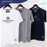 HD เสื้อผู้ชาย เสื้อผู้ชายเท่ๆ เสื้อยืด Memo ผ้า Supersoft Premium งานปัก รุ่น MANHATTAN สินค้าลิขสิทธิ์แท้ เสื้อผู้ชายไซส์ใหญ่