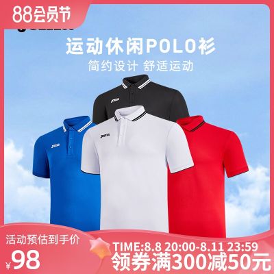 2023 High quality new style Joma Homer sports polo shirt mens spring and summer new quick-drying fitness T-shirt training suit striped collar short-sleeved top