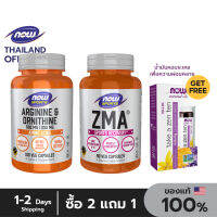 Now Foods Set Growth Hormone Booster ชุดอาหารเสริมหลังออกกำลังกาย Arginine&amp;Ornithine+ZMA แถมฟรี ลูกกลิ้งอโรม่าตัวช่วยนอนหลับ