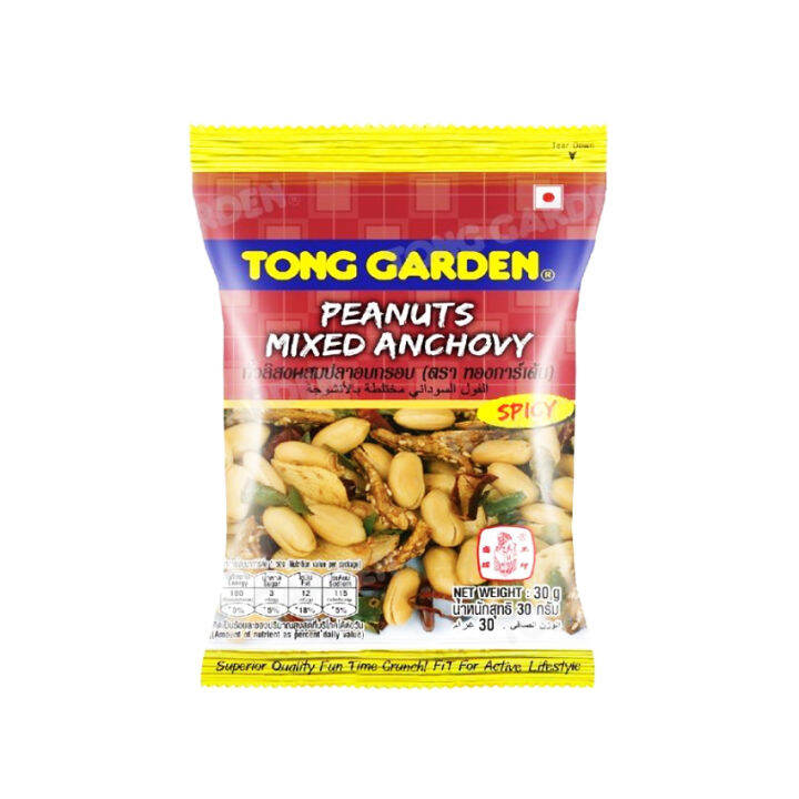 TONG GARDEN ทองการ์เด้น ถั่วลิสงผสมปลากรอบ 30 กรัม Lazada.co.th