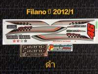 สติ๊กเกอร์ FILANO สีดำ ปี 2012 รุ่น 1