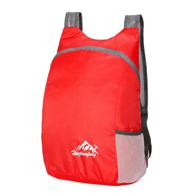 ：“{—— 20L Lightweight Packable Backpack Foldable Ultralight Outdoor Folding Backpack Travel Daypack Bag Sports Daypack For Men Women