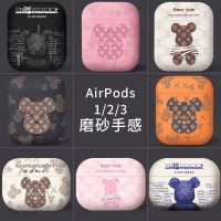 แอปเปิ้ล ชุดหูฟัง pro เคสป้องกันรุ่นที่สองเคสหูฟัง Apple Bluetooth รุ่นที่สี่เคสนิ่ม