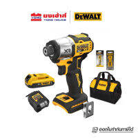 DEWALT ไขควงกระแทก XR รุ่น DCF845D1A 20V Max พร้อมแบตเตอรี่ 2.0AH