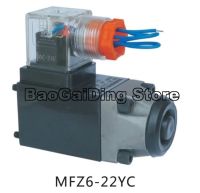 ขดลวดเปียกวาล์วโซเลนอยด์ MFZ6-22YC MFJ6-18YC สวิตช์โซลินอยด์ AC220V ที่ MFB6-22YC DC12V AC110V DC24V