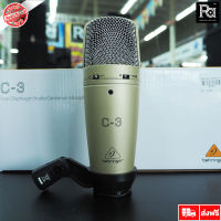 +สินค้าของแท้ ประกันบูเซ่+ BEHRINGER C3 STUDIO CONDENSER MICROPHONE C-3 ไมโครโฟน สตูดิโอ C 3 พีเอ ซาวด์ เซนเตอร์ PA SOUND CENTER