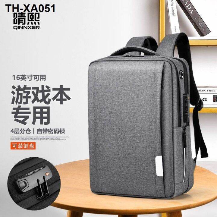 shoulders-bag-notebook-15-6-inches-for-men-and-women-backpack-business-security-usb-charging-primary-high-school-bags