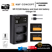 K&amp;F Sony (NP-FZ100) battery 2-pack dual slot battery charger kit for Sony Alpha A7 III, A7R III (A7R3), A9