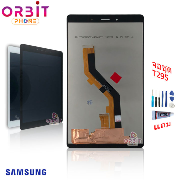 จอ-samsung-t295-galaxy-tab-a-8นิ้ว-2019-หน้าจอ-t295-tab-a-8นิ้ว-จอชุด-lcd-t295-สีขาว-สีดำ