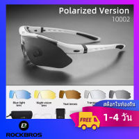 【ส่งภายใน 3 วัน】ROCKBROS ขี่จักรยาน Polarized แว่นตากันแดดจักรยานกลางแจ้งแว่นตากันแดด PC แว่นตาแว่นตา5เลนส์อุปกรณ์เสริมจักรยาน